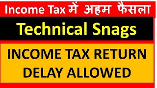 ITR DELAY ALLOWED if TECHNICAL SNAGS on INCOME TAX WEBSITE I CA Satbir Singh