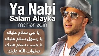 Maher Zain  Ya Nabi Salam Alayka arabic        