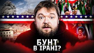 Чи вдається Америці їх операція