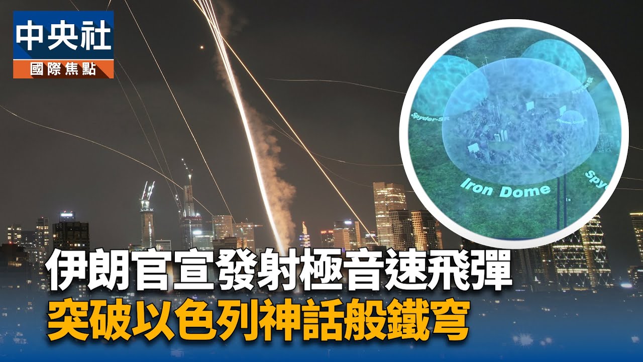 伊朗 以色列 战争 wiki (99) 사진