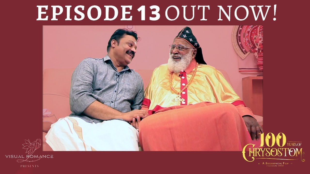 100 Years of Chrysostom – Episode 13 Featuring Suresh Gopi