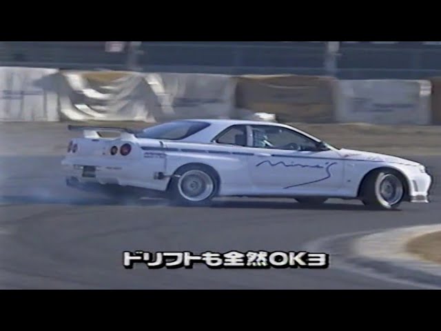 Video Option Vol 59 R34 Skyline Debut, TAS 1999, S15 Silvia Debut