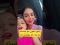 واخرا شفوو شكون مع ابتسام باطمة زيانت تبارك الله دنيا باطمة أخبار المغرب دنيابطمه ابتسام باطمة