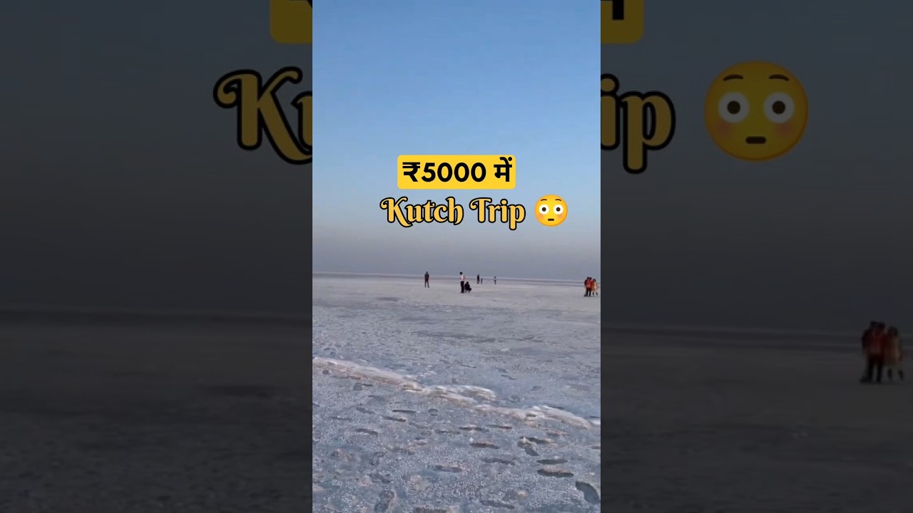 Runn of Kutch Under ₹5000 🔥#travel #shorts