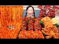 Mukbang asmr spicy  buldak squid enokimushroom crispy calamari recipe eatingshow ssoyoung