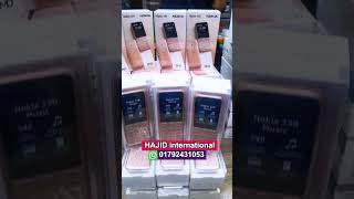 Nokia 130 music 2026 bangla review | HMD 130 music price in bangladesh #nokia #unboxing #review