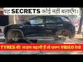 How to take Care of Tyres 🫢🫢| Alignment Balancing कब करवाए ।
