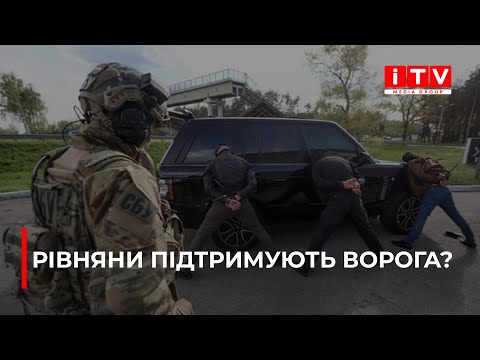 ITV media group: Російського пропагандиста затримали у Рівному. Що йому загрожує
