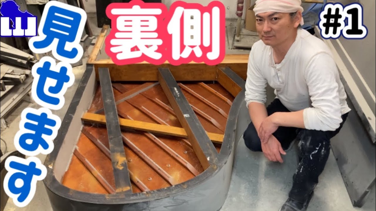 Part 1: A Grand Piano Restoration starts! Disassembling and