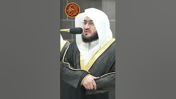 (سورة الرعد ) تلاوة آسرة | الشيخ بندر بليلة|صلاتي التراويح والتهجد بالمسجد#quran  #جمعة_مباركة