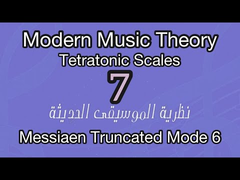 Messiaen Truncated Mode 6 Musical Scale