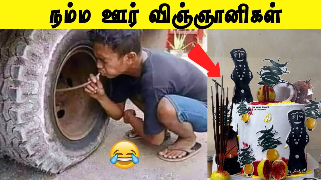 நாசா தேடிக் கொண்டிருக்கும் விஞ்ஞானிகள் 😂 | இனிமே வரவே மாட்டேன் 🤣