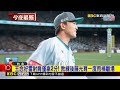 全場「嬌點」多！ 中職明星賽6隊女孩集結火辣開跳@newsebc