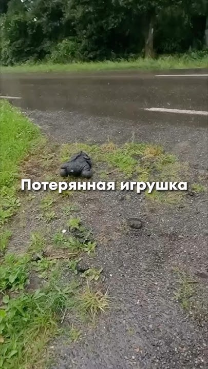 Новая жизнь для старой игрушки 🧸 - YouTube