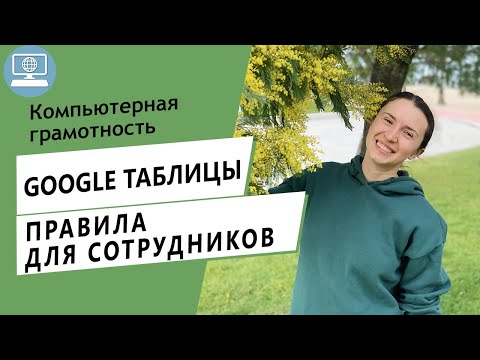 Что нельзя менять