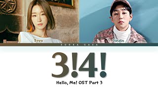 Soya (소야) & Dindin (딘딘) - '3!4!' (Hello, Me! OST Part 3) Lyrics (Color coded Han/Rom/Eng)