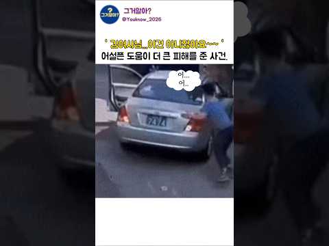 책임을 물어! 말어! thumbnail