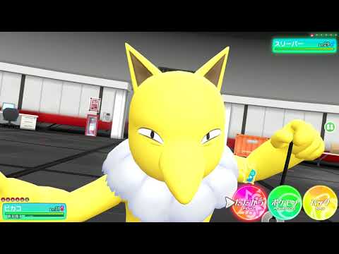 ポケットモンスター　Let's Go! ピカチュウ【SWITCH】No.20