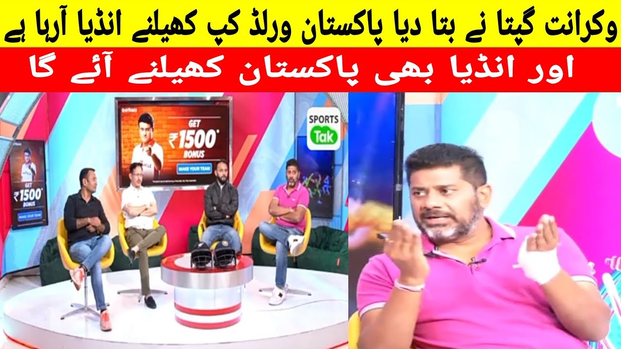 Part 2nd Will Pakistan Play World Cup 2023 In India indiaasiacup part-2nd-will-pakistan-play-world-cup-2023-in-india-indiaasiacup