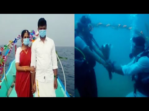 సముద్రంలో WEDDING చేసుకున్న YOUNG COUPLE .. ఎందుకో తెలుసా ? I News18 Telugu