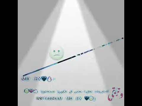 صور الماضي انا حرقت