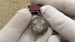 Медаль ВДНХ СССР в серебре до 1961г  фалеристика