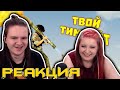 Лютые приколы в играх | WDF 203 | БУМАЖНЫЙ ДОМ | РЕАКЦИЯ НА @gamewadafaq |