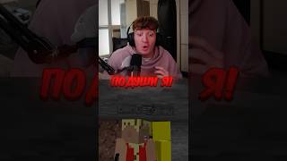 РАЗСМЕЙ СЕ = ГУБИШ 🤣❌ Minecraft Edition ⛏️🧱 #andyplayzgamez #apg