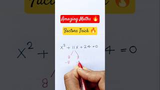 Factors Trick 🔥