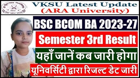VKSU UG 3rd Semester Result 2023-27 | VKSU 2023-27 Result | Veer Kunwar Singh University Result 2025