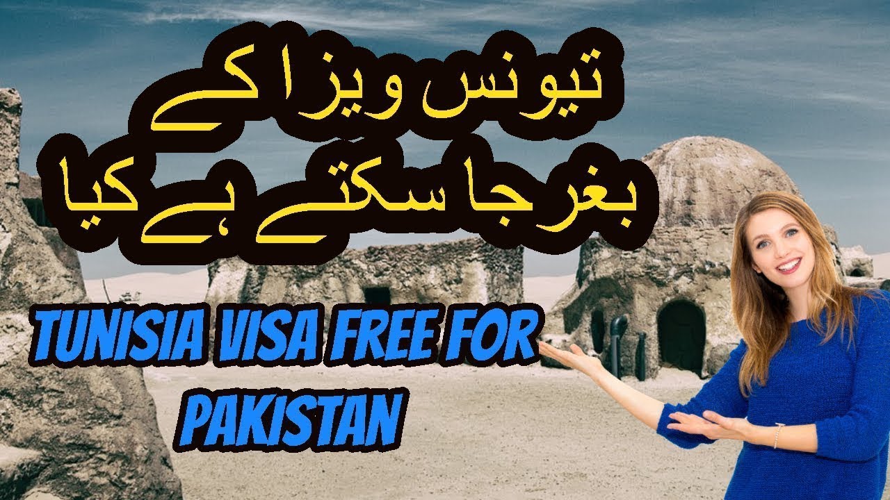 tunisia tourist visa from pakistan