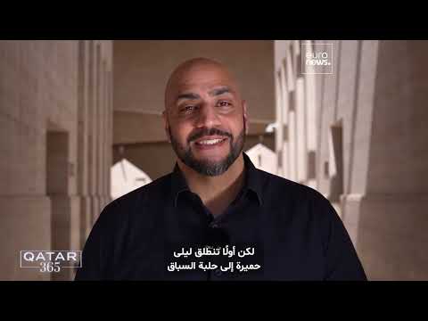 سباق الكفاءة: طلاب ينافسون في تحدي Shell Ecomarathon في قطر