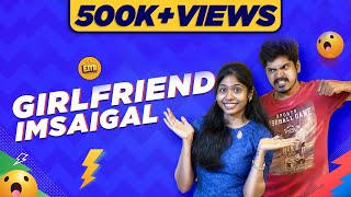 Girlfriend Imsaigal | With English Subtitles | EMI