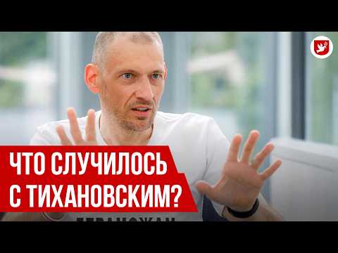 How will the Sergei Tikhanovsky scandal end? Friedman | Interview