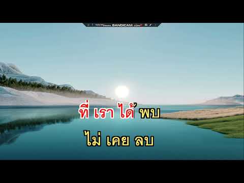 ยากยิ่งนัก วงชาตรี