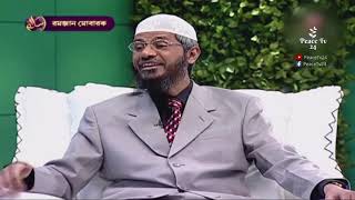 রমজান মাসে উমরা করার গুরুত্ব কত । রমজান মাসে উমরা করলে হজ্জের সমান সোয়াব পাওয়া যাবে । রমজানে উমরা screenshot 3