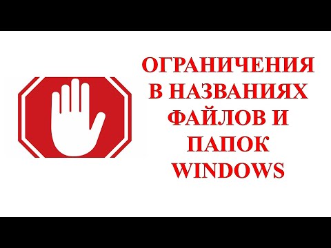 Видео: Отключить, включить гостевую учетную запись в Windows 10 с помощью командной строки