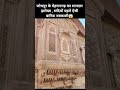 जोधपुर में स्थित मेहरानगढ किला..#trending #facts #forts #viral #viralshorts #fyp #growth #youtube