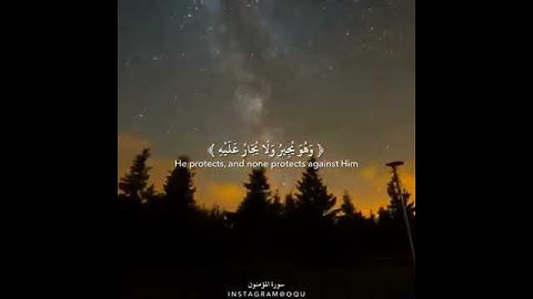 (قل من رب السماوات السبع ورب العرش العظيم ) تلاوة خاشعة