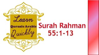 LQAQ 532 | Juz 27 | Surah Rahman 55: 1-13 | Learn word for word English Translation of Quran screenshot 5