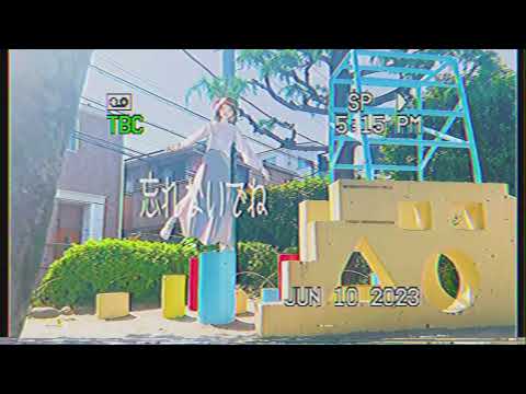 チャーリイ / エイハブ