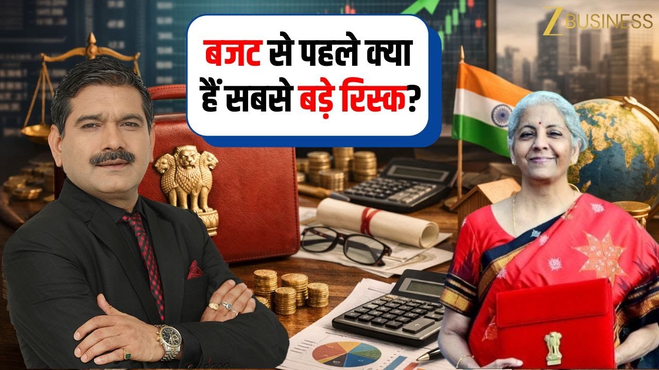 Budget 2026: Biggest Market Risks, Weak Rupee Pressure & Crude Surge Impact | Anil Singhvi