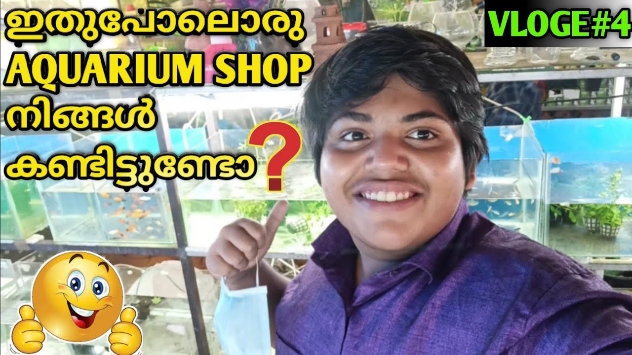  AQUARIUM SHOP 