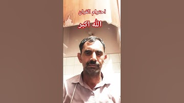 #القران_الكريم #تلاوه_خاشعه #المصحف قال رب انیی ظلمت نفسی #الشيخ محمود الشحات #foryou