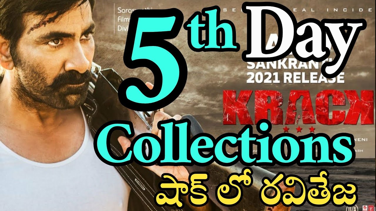 Krack Movie 5th Day Collections | Ravi Teja | Shruti Haasan | Gopichand Malineni | News Mantra