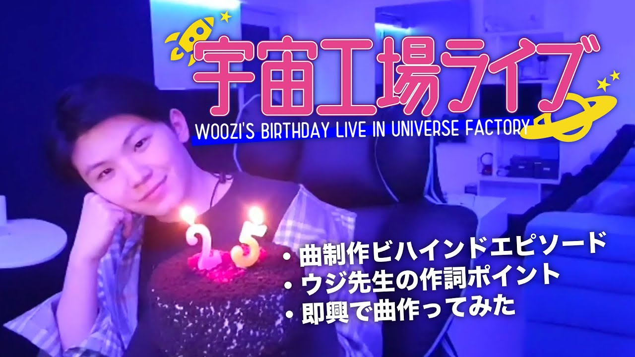 ◎ウジ SEVENTEEN サングラス BIRTHDAY バパケ PH GO] SEVENTEEN HAPPY WOOZI DAY BIRTHDAY MERCH VERSION 5 SUNGLASS