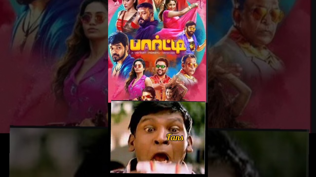 Unreleased movies in tamil cinema part 1 | maaravoice| #shorts