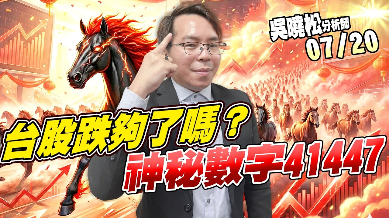 小心被跌 YouTube