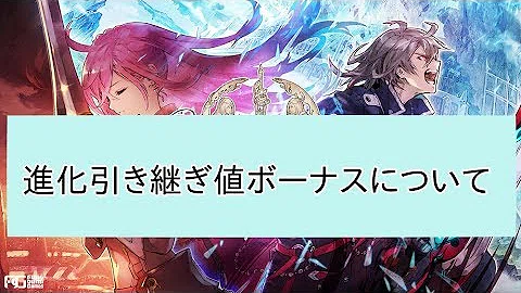 تحميل ファンキル 限界突破