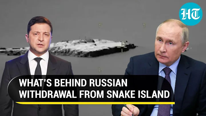 Putin's troops withdraw from Snake Island; Russia's 'goodwill gesture' or kicked out by Ukraine? - DayDayNews